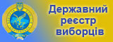 http://www.drv.gov.ua/portal/!cm_core.cm_index?option=ext_static_page&ppg_id=187&pmn_id=98 